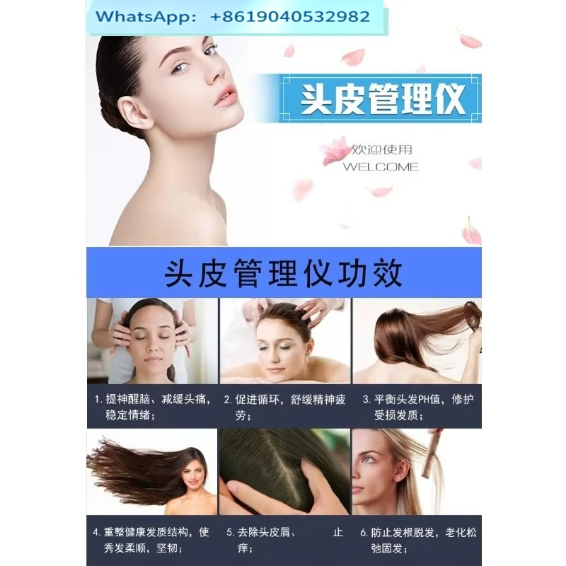 7 IN 1 Professional Microcurre - Hair Care 评论和价格