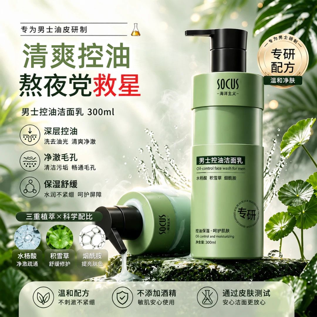 Salicylic Acid Niacinamide Fac - Salicylic Acid Blackhead Remover 评论和价格